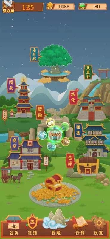 在花千骨里面，清虚道长到底对杀阡陌有什么恩呢？游戏画面