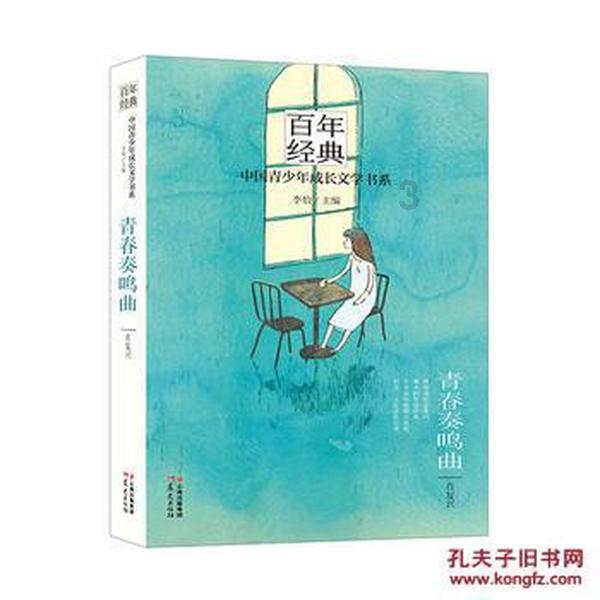 鲜奶运输车找不同