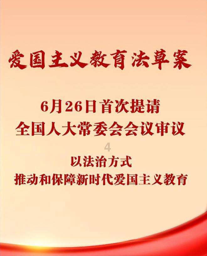 夏日时尚的爱丽